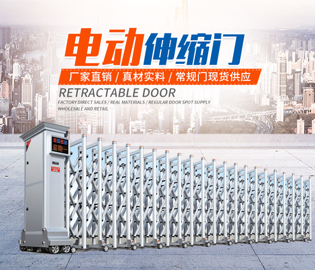 株洲九竹门业有限公司_株洲道闸车牌识别系统|电动伸缩门